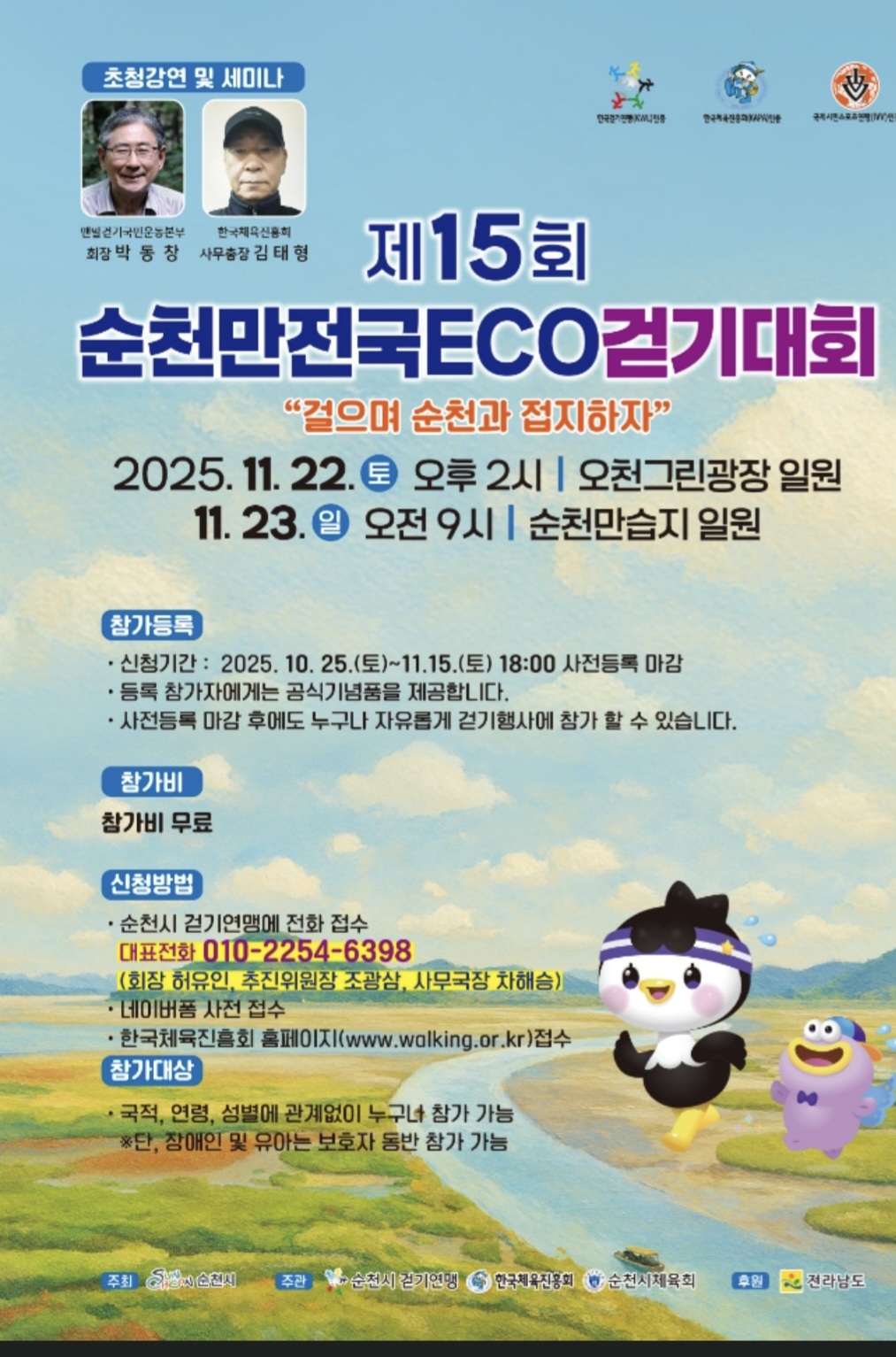 1764248249392.jpg 이미지입니다.