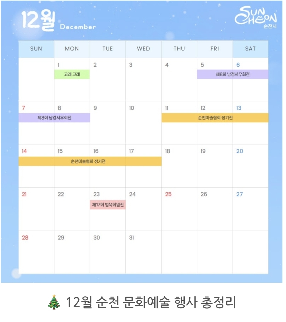 Screenshot_20251202_194055_NAVER.jpg 이미지입니다.