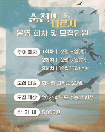 카드뉴스7.jpeg 이미지입니다.