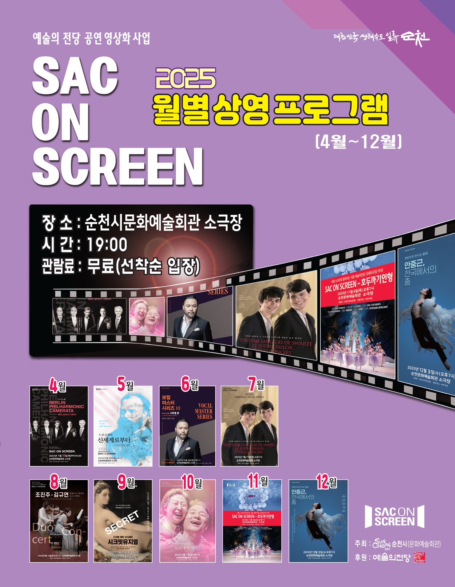 상영.jpg 이미지입니다.