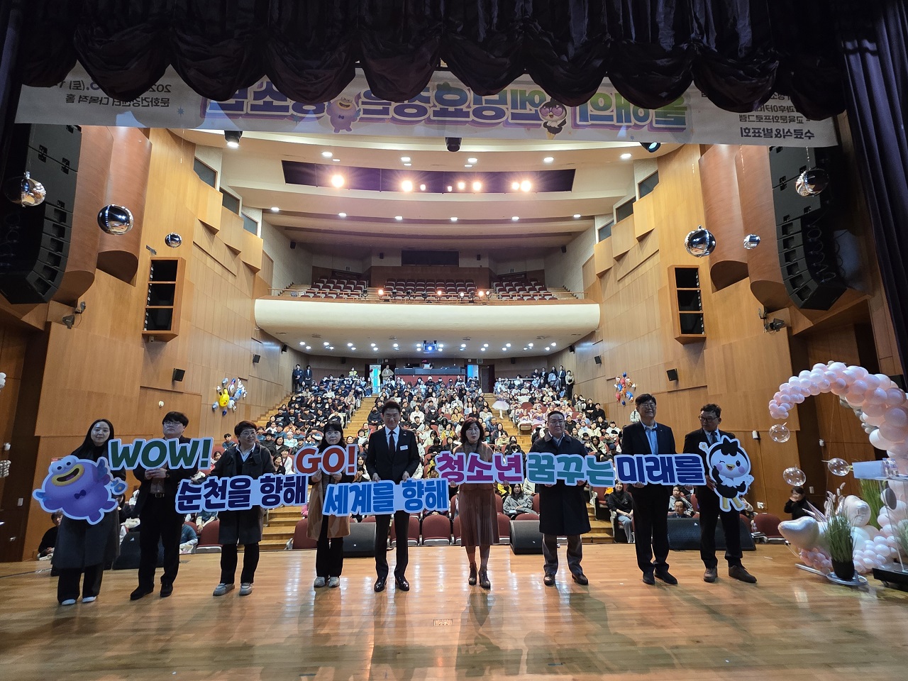 9 지난 13일 문화건강센터 다목적홀에서 열린 청소년수련시설 수료식 및 발표회.jpg 이미지입니다.