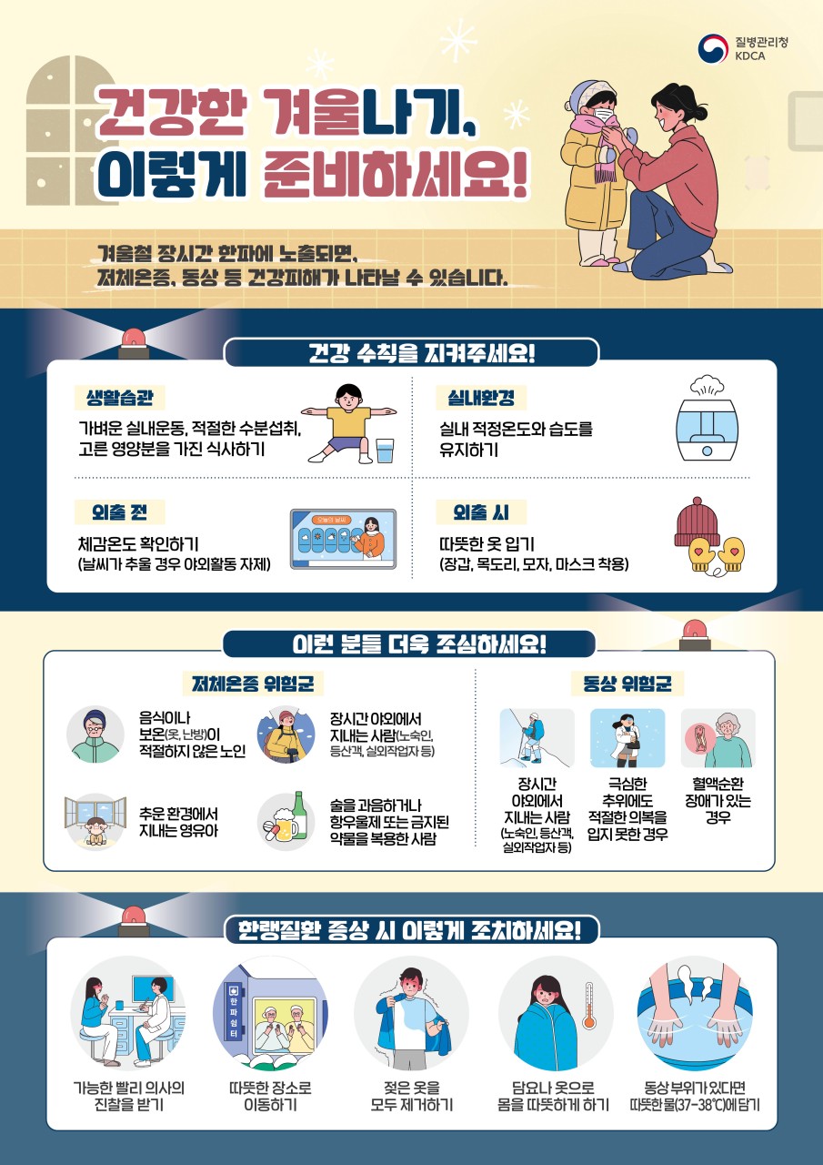 BandPhoto_2026_01_03_13_42_29.jpg 이미지입니다.