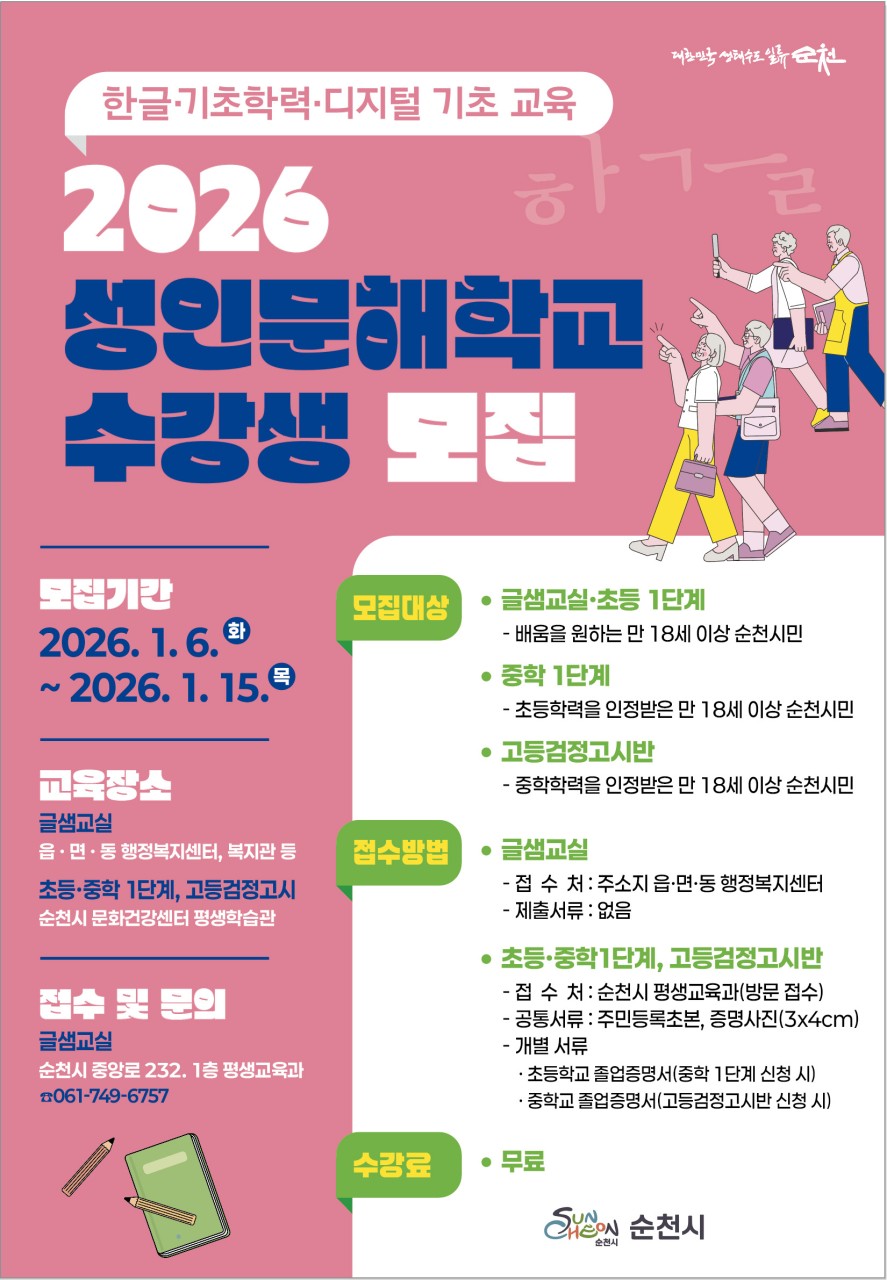 BandPhoto_2026_01_12_09_51_11.jpg 이미지입니다.