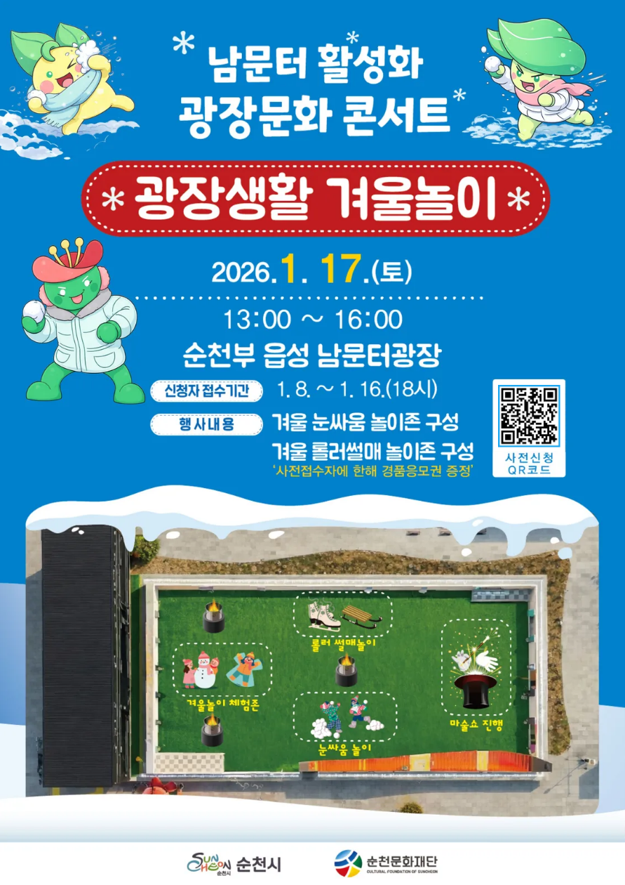 1회차.png 이미지입니다.