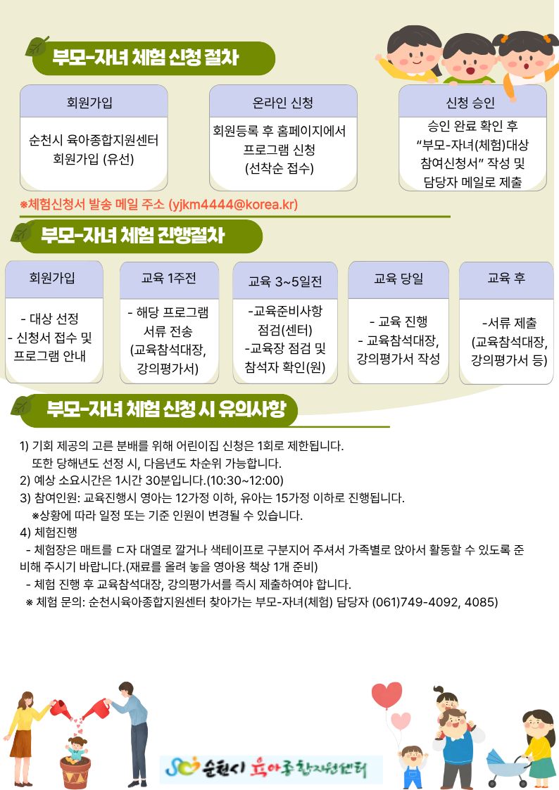 2.jpg 이미지입니다.