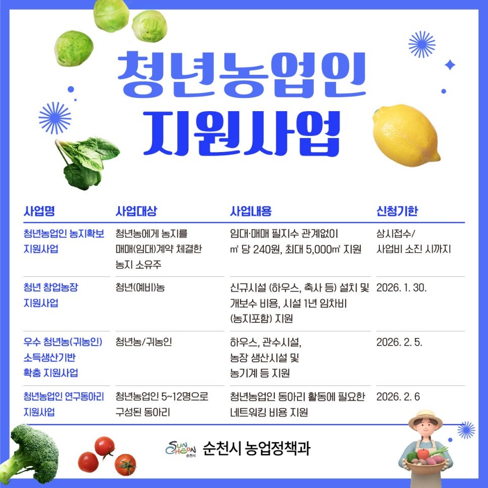 1769778429072.jpg 이미지입니다.