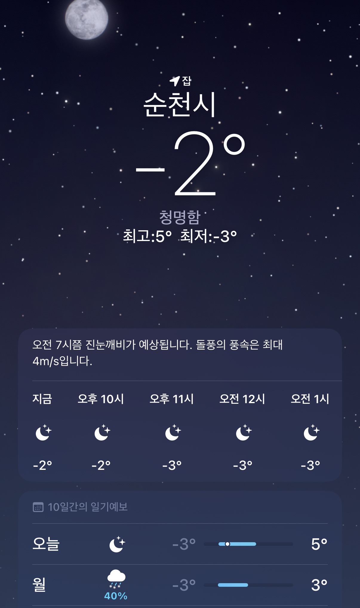 IMG_5315.jpeg 이미지입니다.