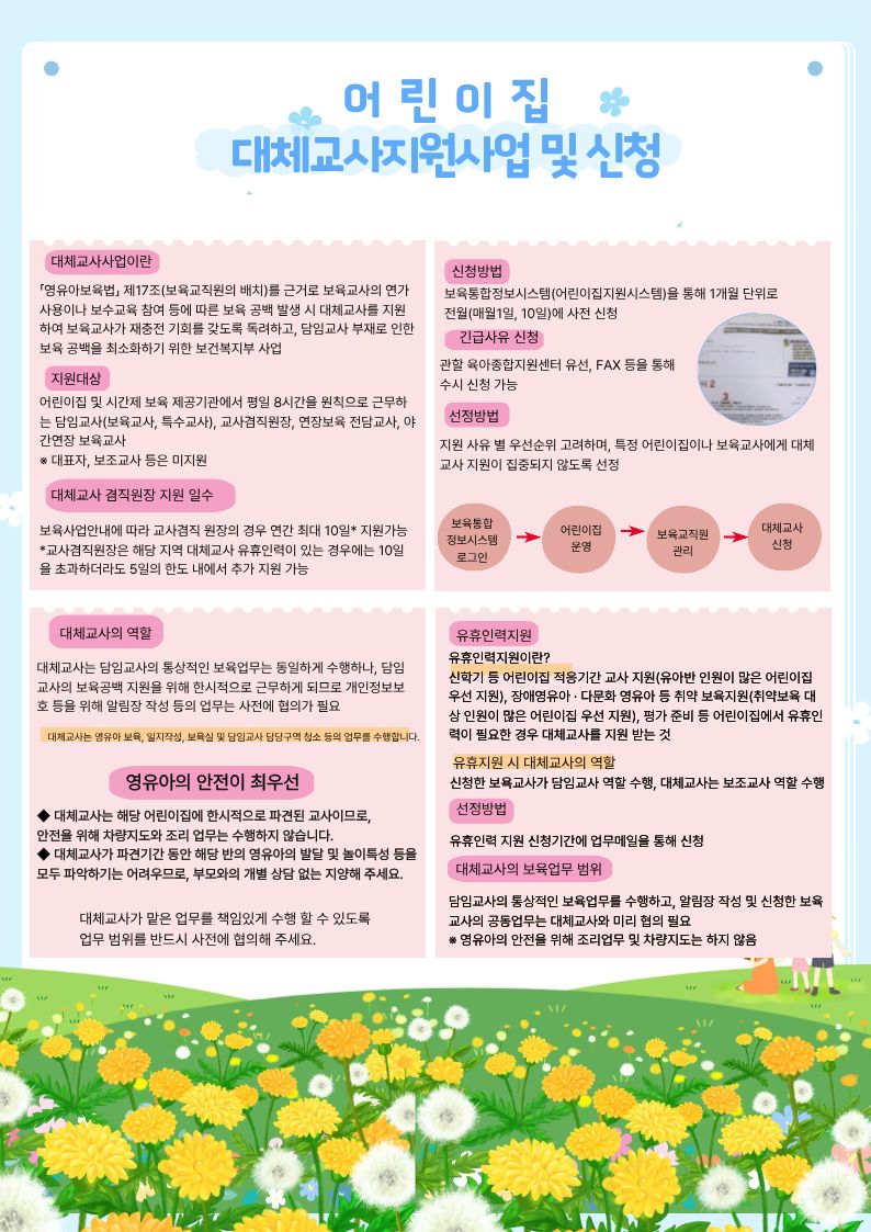 5.jpg 이미지입니다.