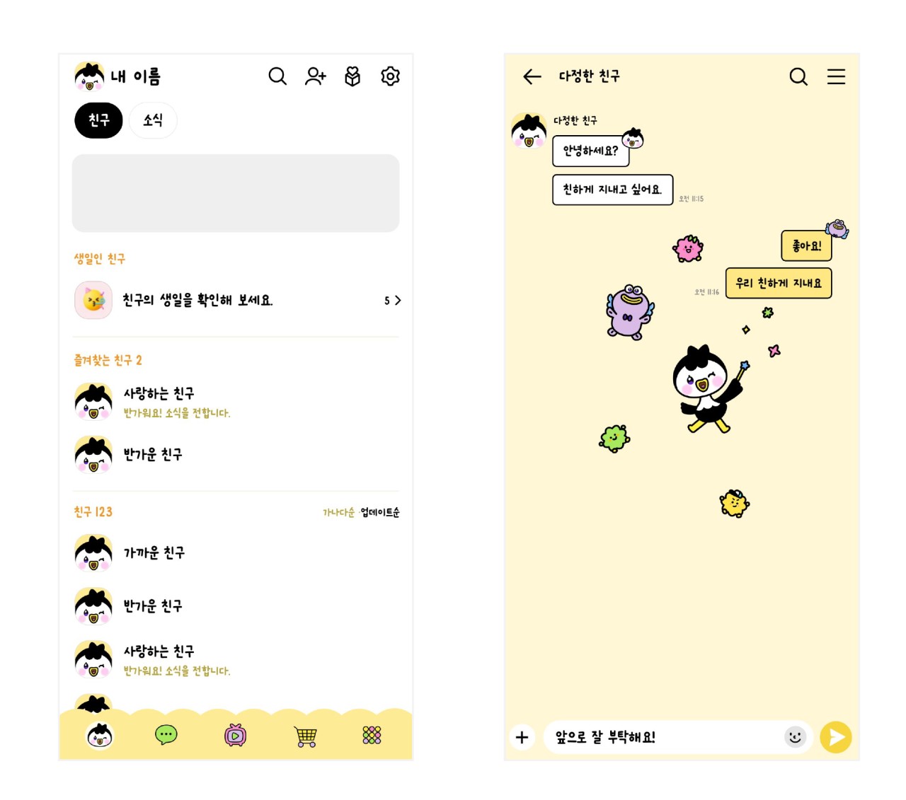 1770035238559.jpg 이미지입니다.