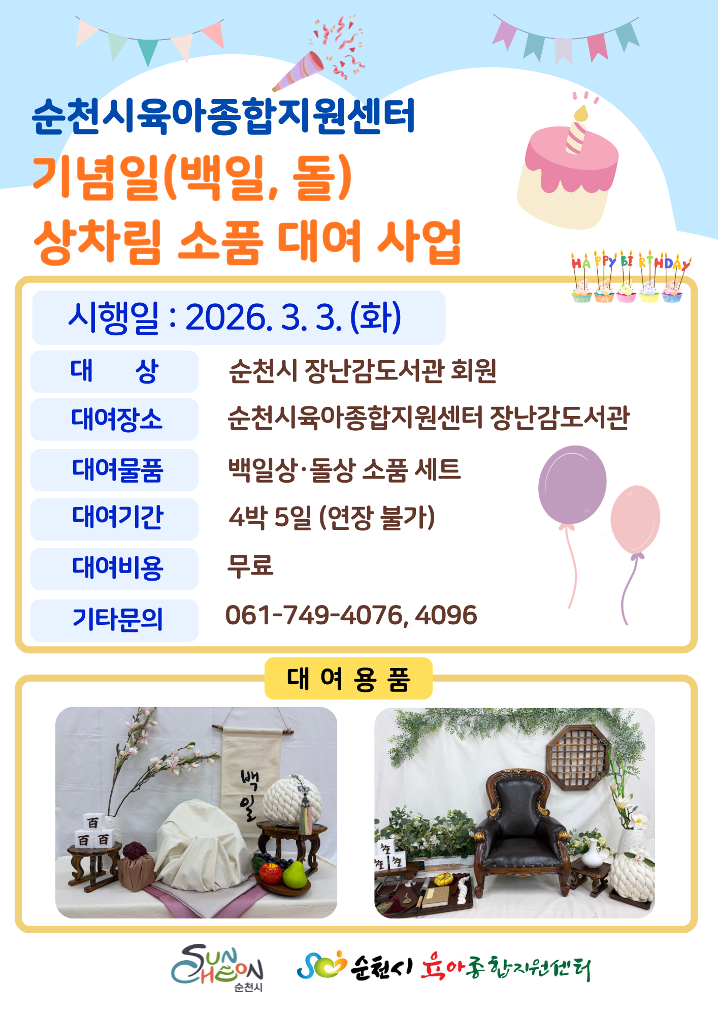 포스터.png 이미지입니다.