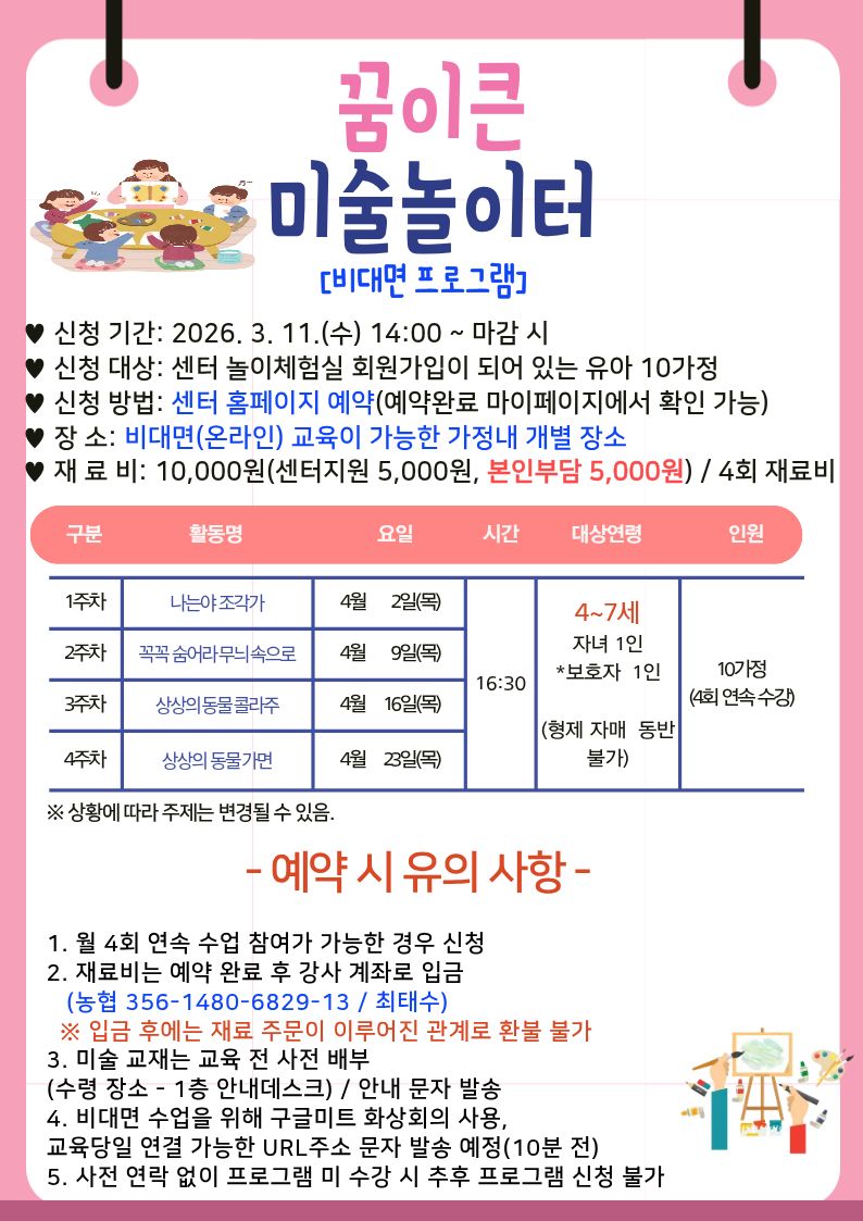 4.jpg 이미지입니다.