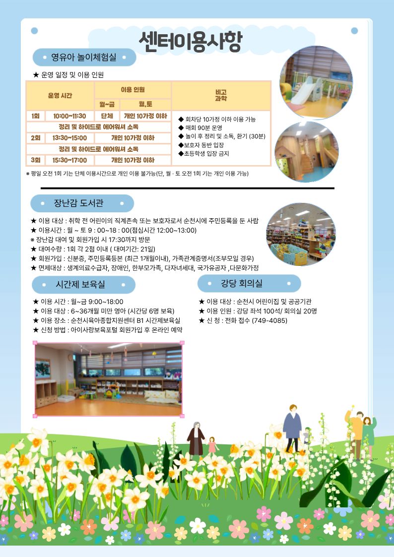 7.jpg 이미지입니다.