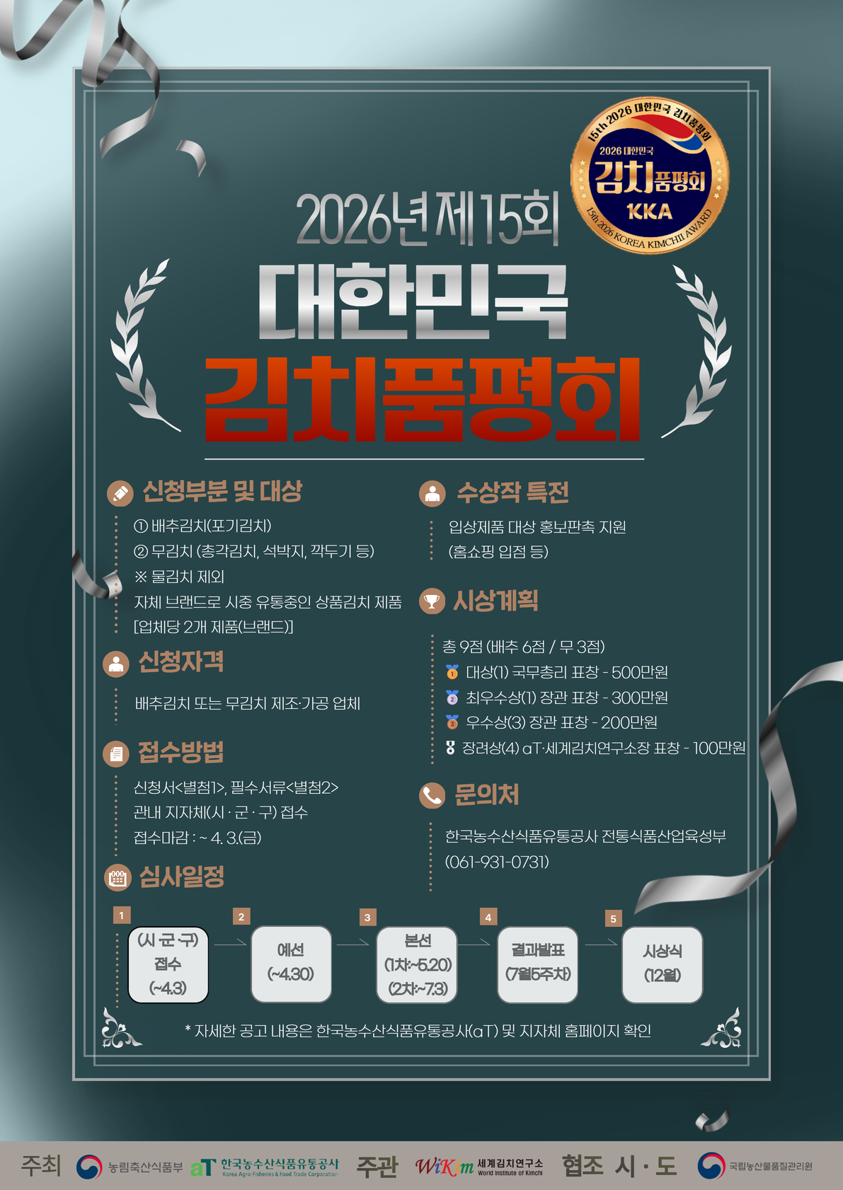 ryu2024@482_202603120926190009.jpg 이미지입니다.