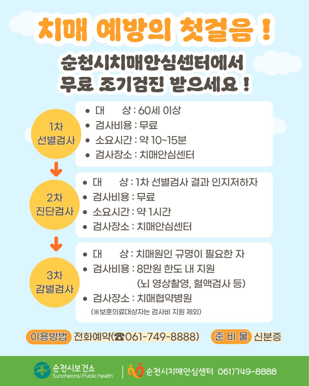 BandPhoto_2026_03_14_21_52_07.png 이미지입니다.