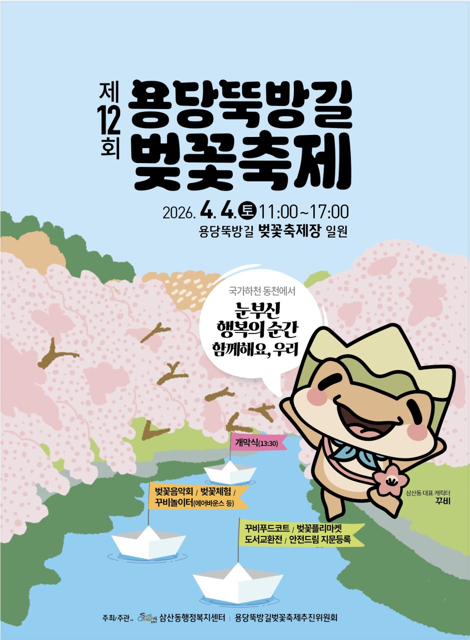 BandPhoto_2026_03_26_21_43_38.png 이미지입니다.