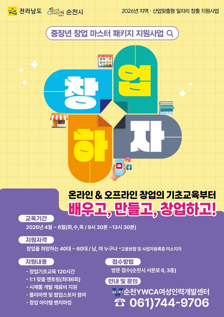 BandPhoto_2026_04_01_22_48_22.jpg 이미지입니다.