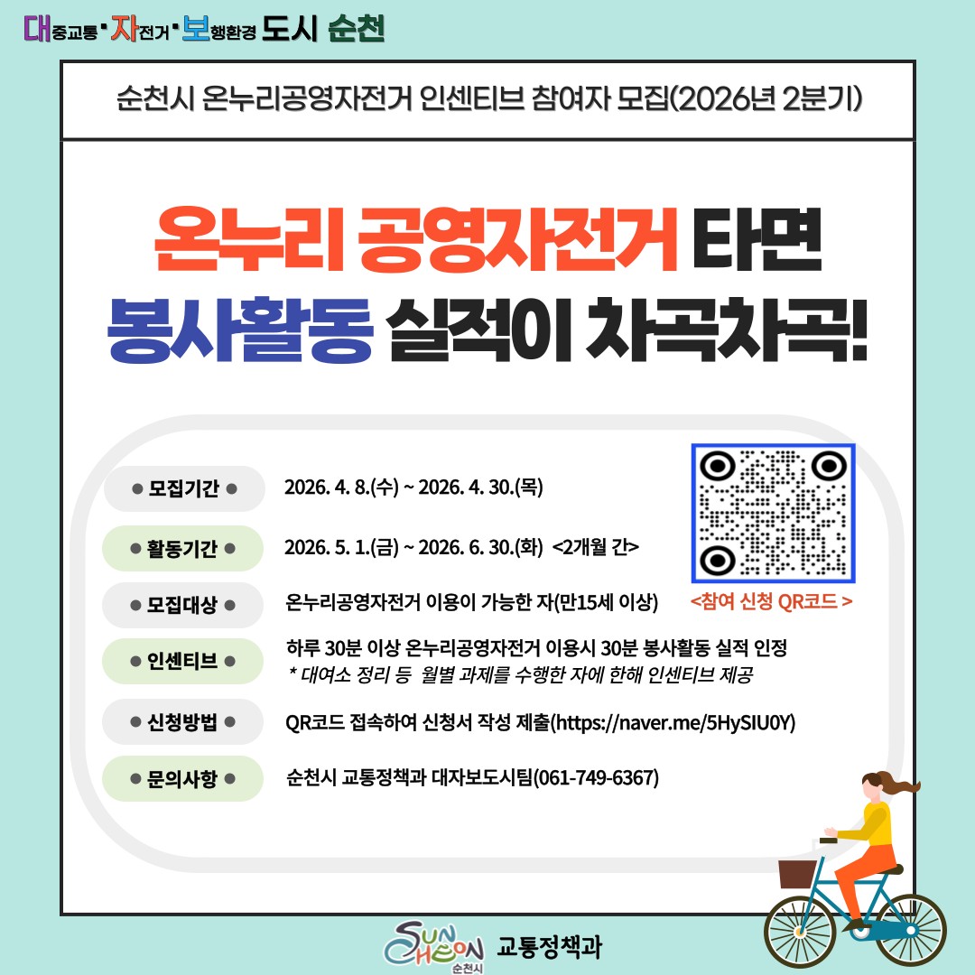 BandPhoto_2026_04_09_13_39_34.png 이미지입니다.