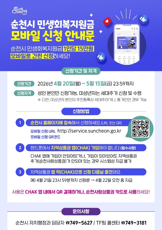 BandPhoto_2026_04_15_18_12_12.jpg 이미지입니다.