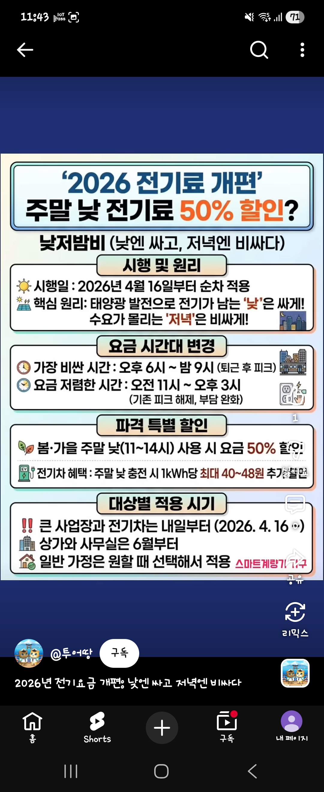 1776308885585.jpg 이미지입니다.