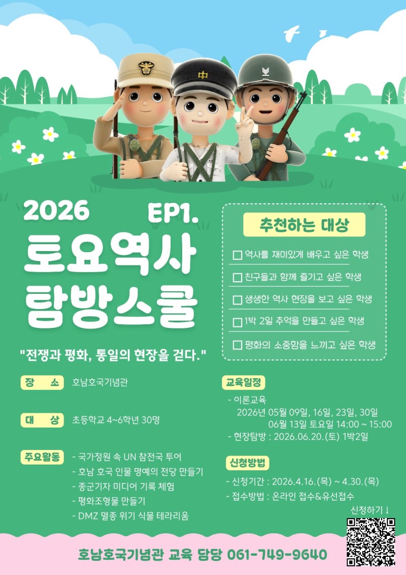 제목을_입력해주세요._(5).jpg 이미지입니다.