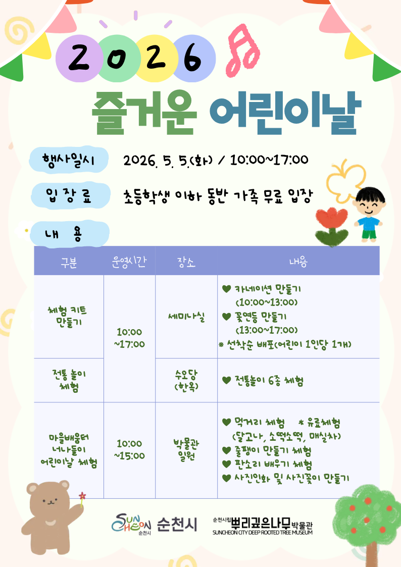 제목을 입력해주세요. (29).png 이미지입니다.