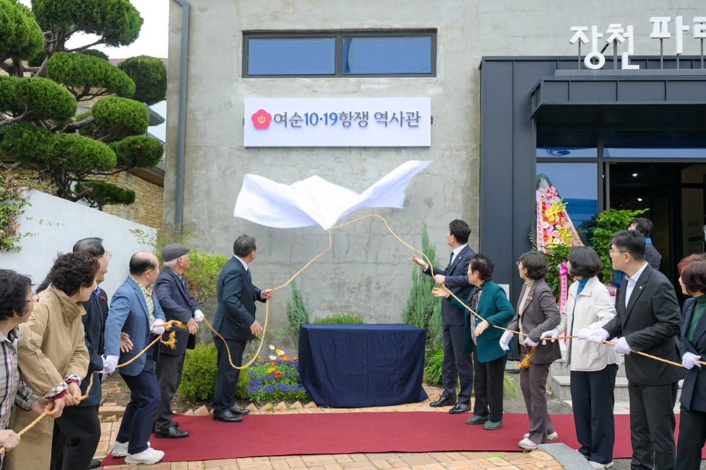 2 지난 1일 유족회 관계자들과 주요 내빈들이 ‘여순 항쟁 역사관’ 개관식에서 제막식을 진행하고 있다.jpg 이미지입니다.