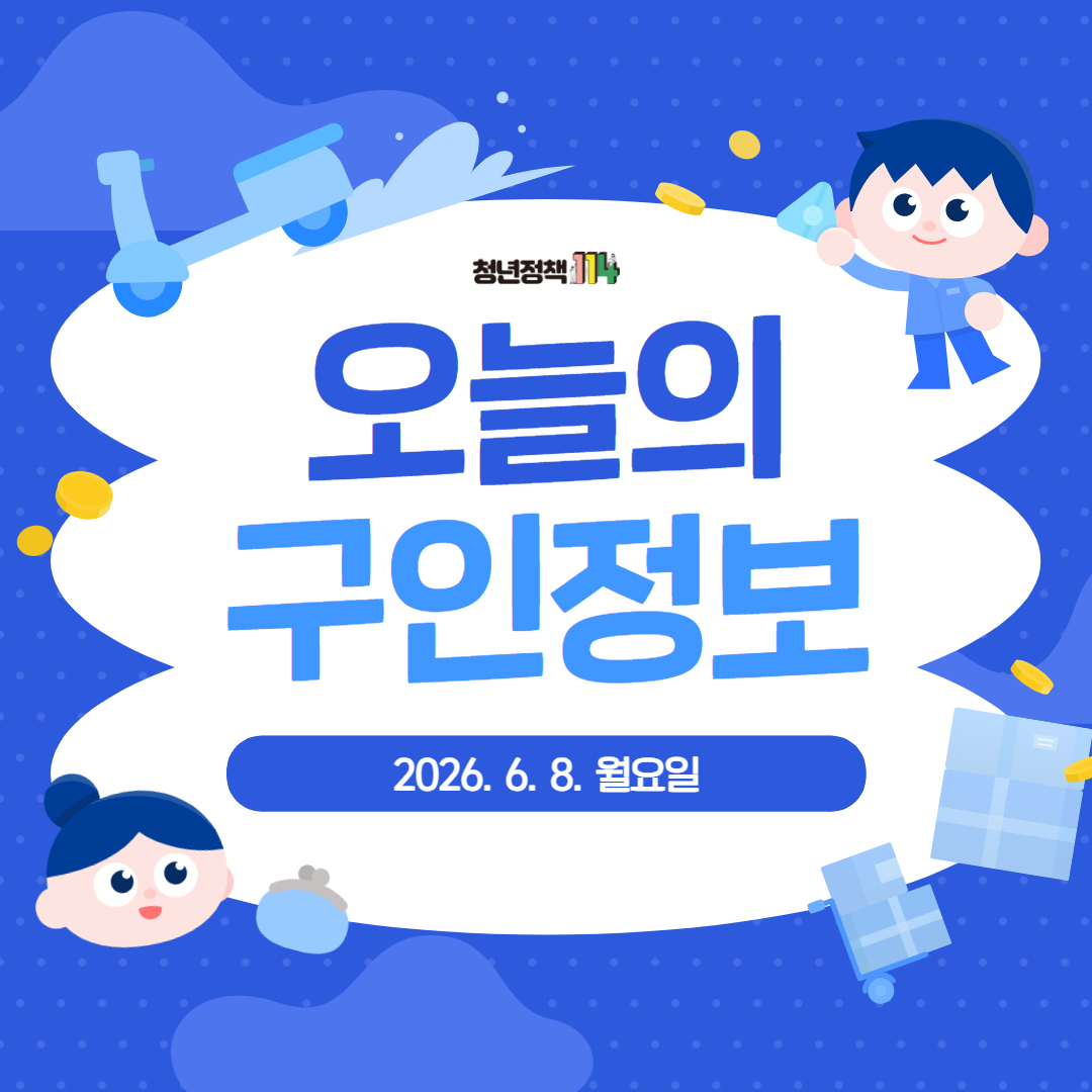 6.8.jpg 이미지입니다.