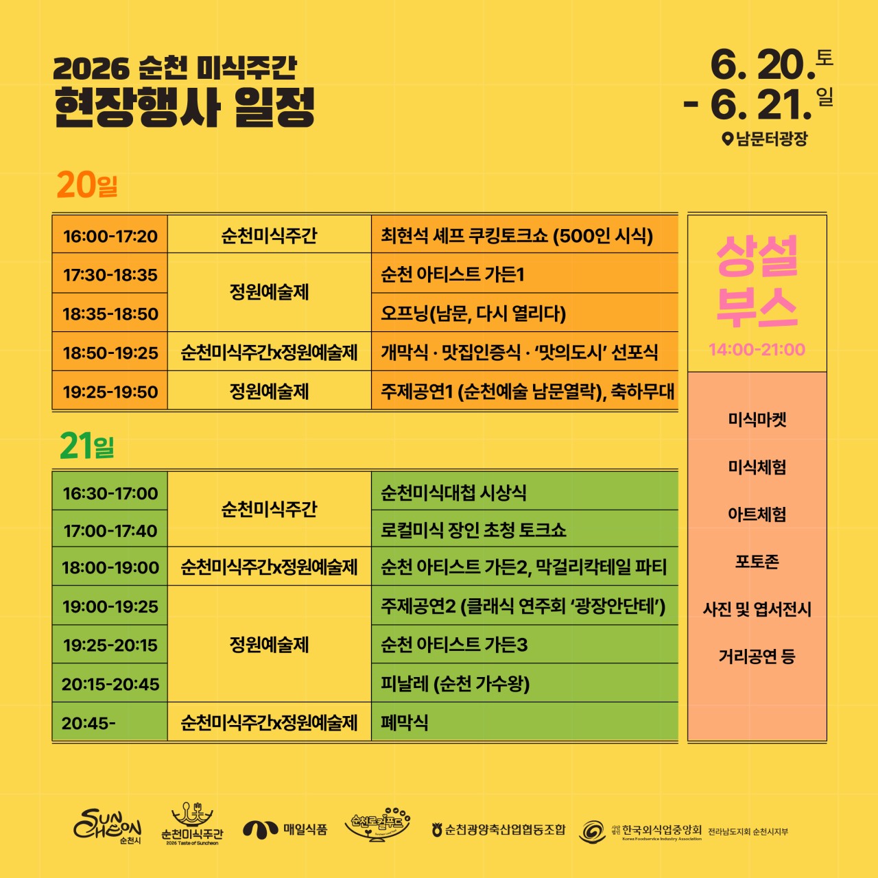 1781010826758.jpg 이미지입니다.