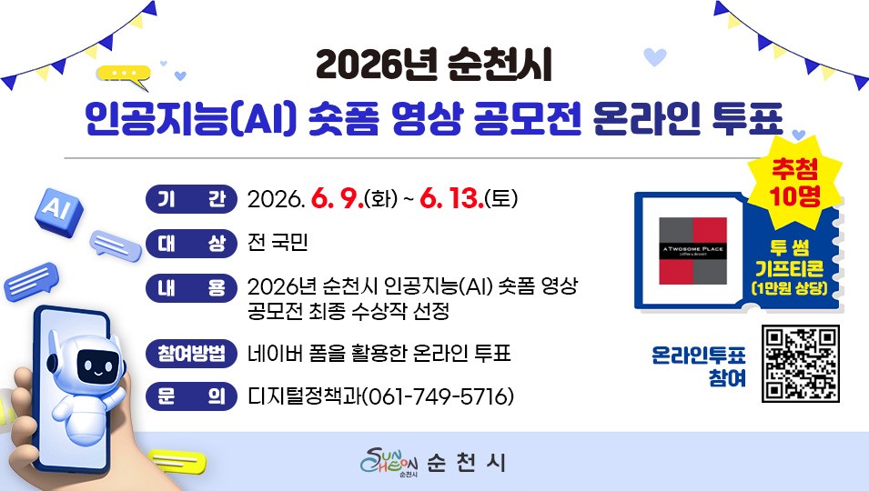 1781182024387.jpg 이미지입니다.