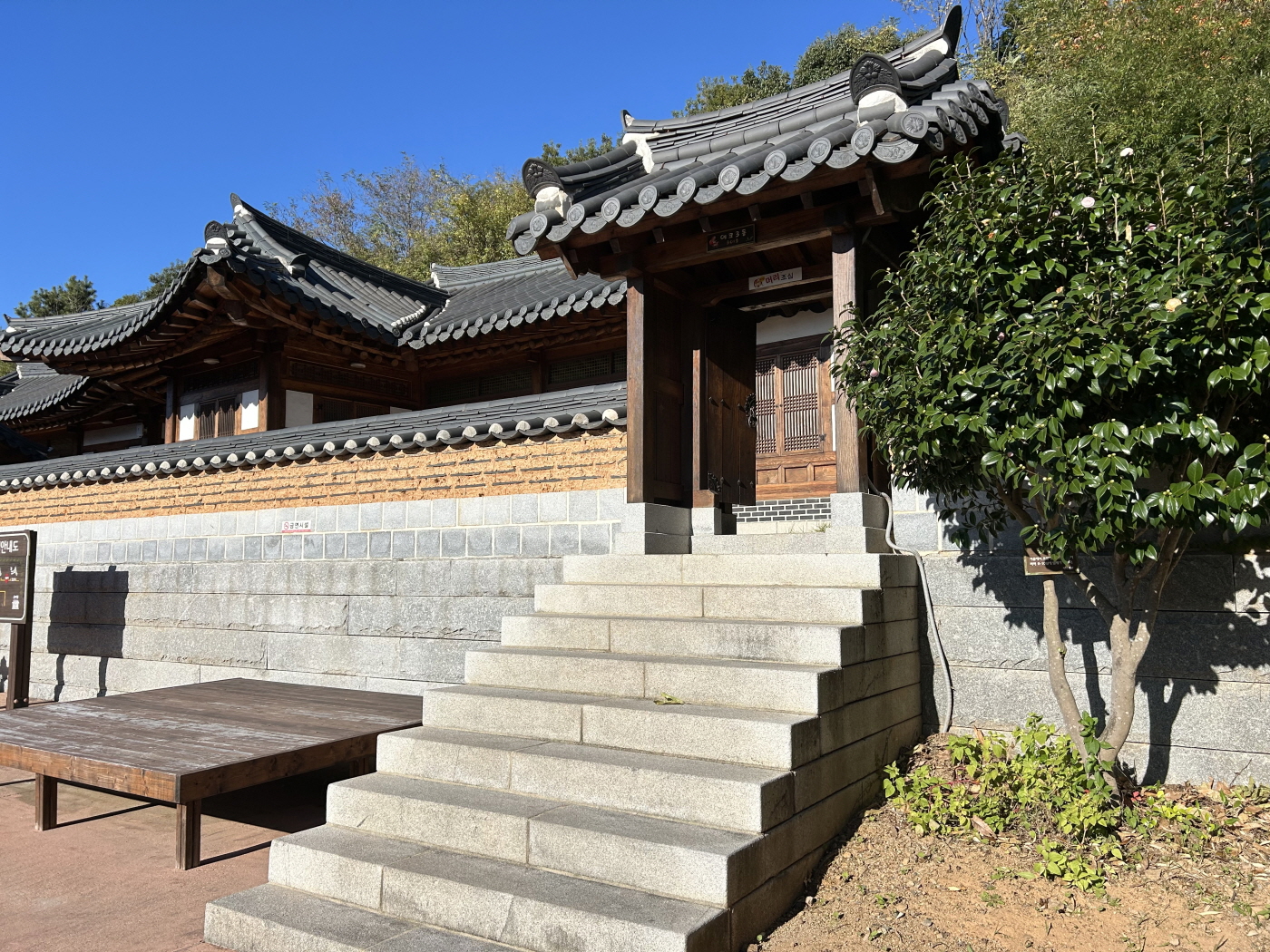 순천만에코촌 4